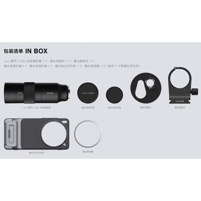 Vivo Zeiss 2.35x Telephoto Booster Lens for Vivo X200 Ultra